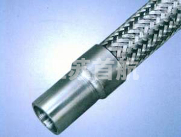 焊接式软管1